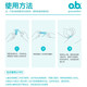 o.b.ob内置式卫生棉条量多型指入式卫生巾姨妈巾月经棉游泳日夜用德国 16支×1盒+指套+棉条盒