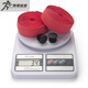 Road bike ultra-light sponge handlebar tape EVA bicycle strap handlebar tape super EXS handlebar tape EVA pink