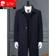 Pierre cardin high-end autumn and winter middle-aged and elderly long cashmere coat for men's middle-aged father's wool wool coat men's windbreaker navy/long/detachable down liner 180/XL [recommended 135-150Jin [Jin equals 0.5 kg]]