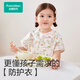 Vêtements de l'ère du coton bébé mangeant des vêtements de riz en coton pur étanches et sales bébé bavard enfants portent des vêtements de protection jardin rêve 100/52
