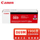 Canon Original Canon CRG-069 Toner Patronen Schwarzfarbe Toner Patrone 673CDN/673CDW/674CX/752CD-Drucker Canon CRG-069 Toner Patronen-Standard-Vierfarb-Set