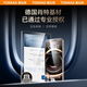 图拉斯iPhone16ProMax钢化膜【肖特基材｜防摔耐刮】苹果16ProMax手机膜全屏覆盖超薄高清AR增透原感膜 【16promax】裸机手感·德国肖特 赠送无尘仓｜好贴无气泡