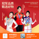 智美环球商务公司年会伴手礼品盒定制logo实用毕业礼物送老师员工活动抽奖