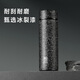 物生物纯钛保温杯男士智能显温高端级商务礼盒茶水分离送礼物品定制水杯 内练银420ml【礼盒款】