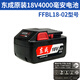 
Dongcheng full series lithium battery rechargeable battery LB12201/FFBL1802/FFBL1812 Dongcheng battery 12VLB12201 battery