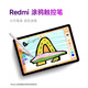 小米Redmi Pad SE 红米平板 小米平板电脑 11英寸90Hz高清护眼屏学生网课学习娱乐影音儿童绘画长续航 烟青绿 6GB+128GB 官方标配