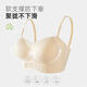 
TPJX Central Mail JM Monroe Gathering Strapless Beautiful Back Bra Anti-Slip Non-Seamless Comfortable Breathable Lingerie 9273 Skin Tone S -32/70BCD