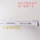 Changchai Changfa Single-cylinder diesel engine Piston ring Original accessories Agricultural machinery accessories 1105 three-way ring