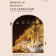 翁画师高级感花鸟沙发背景墙装饰画中古风客厅挂画复古葫芦中式三联壁画 T12172 30*60/40*60/60*60 纹理面+PS环保黑框