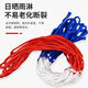 Spalding Basketball Net Bold Game Shooting Nets Basket 8279spcn Red Blue White (Einzelpaket)