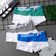 Beidou conmovedor ropa interior para hombres Pantaleros puros de algodón puro pantalones boxeadores personalidad Pantalones adolescentes Boy Boy Beats Sports Tops Black + Gray + Green XL (peso recomendado 130-150 Jin [Jin equivale a 0.5 kg])
