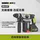 Bürstenloser Lithiumbatterie Elektrischer Hammer Wu388 Impact Drill Hammer Bohrer Beton Hochleistungsstärke Elektrische Hammer Elektrische Pickel Hardware Elektrowerkzeug WU3884.0 Doppelte Elektro + Schnellladung