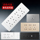 Delixi Switch Socket Panel 118 Typ White CD691 Line-assembontes großer Plattenschalter Versteckte Multi-Loch-Sockel-Panel 15 Löcher + Ein-Open-Dual-Control-Sockel