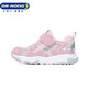 
Dr. Jiang toddler shoes sneakers for autumn men and women's baby shoes breathable casual children's shoes B14243W018 pink 27