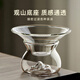 YIJUKE Guanshan glass tea leakage tea strainer creative tea filter tea separator funnel tea set accessories tea strainer