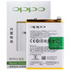 忽风适配OPPOfindx3电池手机findX3Pro全新PEEM00 OPPO findx3 原装电池 BLP831