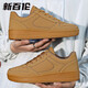 New Balance Sommer Extra-großer Brettschuhe Weizen Farbe Trendy Schuhe Anti-Odor-Sport-Freizeitschuhe plus Größe plus fette Herrenschuhe weiße Schuhe 9911 Weizenfarbe 40 40