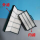 Boshenghong Shandong Lingong Excavator Air Conditioning Filter 55 60F65 80 115 6210E 6225 Filter Mesh Filter 55.60.65 to 80-New model without model
