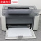 Canon LBP2900+ black and white laser home business office A4 paper information self-adhesive sulfuric acid paper printer Canon 2900 empty machine (wiring) standard configuration