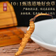 Xiongfengdao Cordyceps Sinensis Tibetan Snowy Cordyceps 3 sticks 1 gram dry Cordyceps sinensis great gift gift 50 sticks gift box