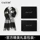 CACUSS WOOL SCARF CHARME D'HIVER HEMS MENS ET Échec épaissie Boîte cadeau haut de gamme pour le cadeau d'anniversaire de papa