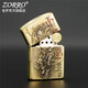 Zorro Zorro windproof kerosene lighter for men's handmade 902S relief cinnabar Zhong Kui creative boyfriend gift 902S brass relief cinnabar Zhong Kui / upgraded inner liner