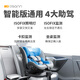 Osann Child Safety Seat Star Intelligent 2e génération 0-12 ans Baby Car Ventilation et Chauffage