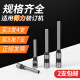 
Qi Inkstone is suitable for 3846 hollow drilling knife 3888N 3876A 3880 certificate binding machine drilling drill bit needle Applicable for 14666 14667 imported steel