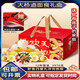 Daqiao Road Noodle Gift Box Spring Festival Gifts New Year's Specialty Noodles Fast-eating Style Steamed Buns Steamed Buns Pastry New Year's Eve Dinner Happy Pastry Gift Box 3970g SF Express