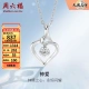 Saturday blessing 18K gold diamond pendant women's diamond-encrusted graceful love diamond necklace for girlfriend gift love pendant + 18k gold and white O-shaped chain about 41cm+5cm
