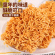 BIBIZAN Palm Crispy Noodles Mixed Flavor 1260g About 60 Packs Full Box Office Snacks Dry Instant Noodles