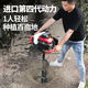 
Wuyang Honda Wuyang Honda high-power gasoline pit drilling pile driving wire vertical pole hole drilling tree planting orchard fertilization machine accessories imported Wuyang Honda high-power ground drilling two-stroke 698cc with 4 cm drilling bit