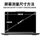 卡迪贝苹果电脑防窥膜磁吸Macbook Air13.6英寸屏幕膜M3/M2贴膜笔记本防窥膜Pro14防窃屏M1防蓝光保护膜 磨砂磁吸防窥膜【降低反射】 老款Air13.3寸(A1466/A1369)