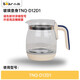 Bear milk regulator accessories, baby thermostatic kettle, milk kettle, kettle, glass body, original fit TNQ-D12D1 glass body (excluding lid)