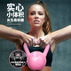 Mike kettlebell male and female fitness equipment home competitive kettle lifting dumbbell training arm squat hip lifting non-soft body 2.25kg pink 5 pounds