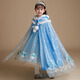 
Bear Elf (xiaoxiongjingling) Children's Cloak Spring and Autumn Girl Princess Aisha Cloak Hooded Jacket Long Baby Outing Shawl Frozen PJ9893 Pink Fleece Cloak S S (recommended height is about 90-120)