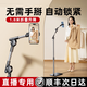 Budi mobile phone stand floor-standing live broadcast special shooting overhead shot 360-degree rotating mobile phone stand 2024 new multi-functional professional photo shooting video bedside lazy tablet ipad support 1.6 meters basic model single-arm retractable lifting with remote control