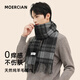 Woolsey pure wool scarf men's winter high-end neck warm neck scarf father's Valentine's Day New Year's birthday gift men's gift box