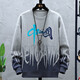 Boledi Garçon de 13 ans Spring and Automne Pure Coton Sweatshirt 15 Élèves du collège T-shirt à manches longues 16 adolescents Big Children's Base Shirt Top 683 blanc (sweat-shirt unique) de haute qualité 185 4xl (poids recommandé 180-200 Jin [Jin est égal à 0,5 kg])))