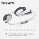 TOSWIM Waterproof Anti-fog Swimming Goggles HD Myopia Men's and Women's Large Frame Swimming Goggles Fish Belly White 500 Degrees