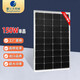 Singfo Solar全新9栅单晶120W-300W太阳能电池板光伏家用充电光伏发电系统组件 隆基695W 单晶2384**1303*30MM
