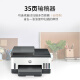 惠普Tank675/725/798彩色手机无线打印机家用小型自动双面复印一体机 Tank 798 (四合一+智能触摸屏） 标配(原装新机+原装墨水4瓶)
