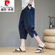 
Pier Cardin cropped pants men's summer thin ice silk pants cotton linen beach shorts wide-leg harem pants linen casual pants 722 navy blue L (120-140)