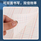 Cheng Wenhou, a time-honored Chinese brand, Type B 503, inventory quantity account page, item detail account page, material quantity account, 100 sheets/package 201-503