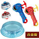 
NetMiting genuine alloy double-layer gyro toy boy burst lights against battle plate children six years old Spring Festival New Year gift flame alloy light gyro