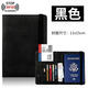 Hvada Passport Clip de voyage Document de rangement Sac de rangement Passeport Protection de protection Antift Air Ticket Clip Study à l'étranger Passeport Passport Passport Sac de rangement [RFID Antift] Black