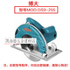 XMSJBODA博大DS9-235转子 电圆锯银箭9720定子10寸 7齿 DS9一255配件 原厂转子(7齿)