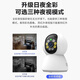科世奇无需无线wifi网络家用摄像头手机远程监控器360度无死角带夜视全景语音高清旋转语音对话室内云台 4G款（一直免费流量+手机远程+跟踪+对讲） 64G内存卡