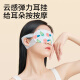 Kangaroo Doctor Steam Eye Mask Hot Compress Heating Eye Mask 60 pieces sleep blackout eye patch mixed floral fragrance (gardenia + peach + rose + osmanthus + chamomile + lavender) 10 pieces each