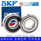 SKF Swedish high-speed motor bearing 6038 6040 6044 6048 6052 6056-Z customized SKF 6060M